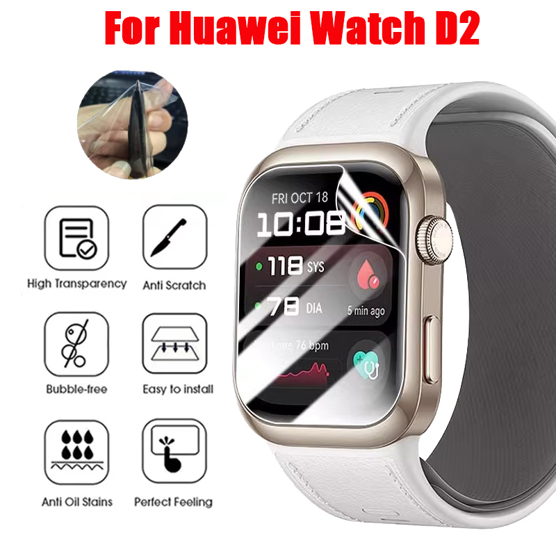 Smart Watch Accessories - Гидрогелевая пленка из ТПУ для умных